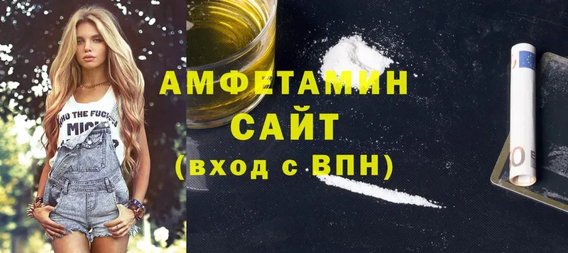 где купить наркоту  Пугачёв  Amphetamine 98% 