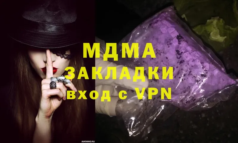 МДМА Molly  Пугачёв 